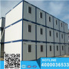 Eco design 20feett container solar house