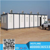 Ecological design container prefab solar house