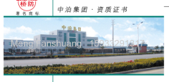 HEBEI CANGZHOU SAFETY TOOLS CO.,LTD