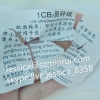 Custom Brittle Warranty Label Paper Anti-counterfeit Label Tamper Evident Security Self Destructive Sticker Paper