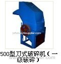 Manual Plastic Crusher Manufacturer With High Performance