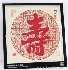 Chinese handmade folk art paper design cutting