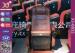 Steel Legs Floor Mounted Movie Leather Movie Theater Chairs With Drink Holder