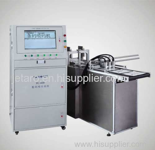 PC - 600 drug electronic supervision code printing machine