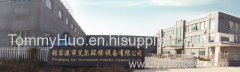 Suzhou Aier Environmental Protection Equipment Co., Ltd