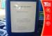 Household Insecticides Dichlorvos 80% EC Pest Control Products 62-73-7