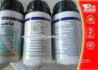 Imidacloprid 20% SL Pest control insecticides 138261-41-3