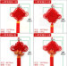 wholesale decorative red chinese good luck knots home decoration red chinese knots for chinese new year