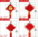 wholesale decorative red chinese good luck knots home decoration red chinese knots for chinese new year