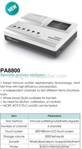 specific protain analyzer specific protain analyzer