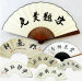 custom chinese bamboo hand fan wedding fan