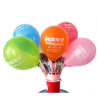 100% nature latex balloons for party decoration balloons for Christmas