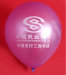 colour latex balloons for advertising