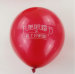 colour latex balloons for advertising