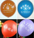 advertising custom shape latex free balloons