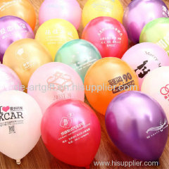 advertising custom shape latex free balloons