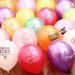 advertising custom shape latex free balloons