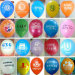 advertising custom shape latex free balloons