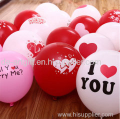 Customized 100% Natural Latex Balloons