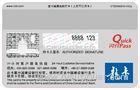 UnionPay Travel Card / Platinum Card for RMB Credit Card Service