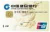 ICCR Certified Dual Interface UnionPay Card for Quick Payment Service