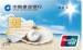 ISO Shape Security Contact UnionPay Card for ATM Debit Card Service