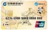 80K Dual Interface UnionPay IC Card / Co - branded Card for travelling