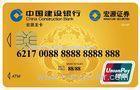 Co-Branded Prepaid UnionPay Card with Contact and Contactless IC/E-Payment