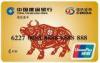 Credit Card Size UnionPay Card Produced Professional for bank ATM Cards