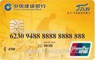 Bank ATM Contactless Payment IC Card PBOC 3.0 quick pass easy pay card