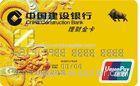 Security Java Unionpay Card With Gloden Embossing of numbers and card holder