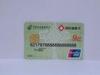 Printed Social Security ID Card / Citizen Health Card with Financial inclusive Function