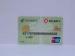 Printed Social Security ID Card / Citizen Health Card with Financial inclusive Function