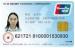HP Printed Social Security ID Card with M1 Function and HICO Magnetic Stripe