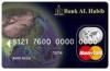 Offset Printed MasterCard Smart Card with HICO Magnetic Stripe