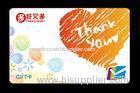 PBOC3.0 Gift Magstripe Cards / PVC Magnetic Stripe Card 3 tracks