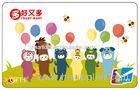 SuperMarket Magstripe Cards / Festival Souvenir Card with New Design