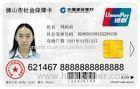 Social ID Contact Smart Card / UnionPay Card with 4 color Printing