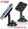 4C Offset Printing Mobile Phone Bracket / Mobile Phone Car Holder Handfree