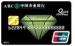Thermal Printed Unionpay Card For E- cash Service/ Contact Java IC