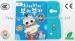 Custom Mold Flush Toilet Shaped Sound Module for baby musical book