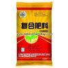 Glossy Printed BOPP Film Laminated Woven Fertilizer Packaging Bags with Color Printing