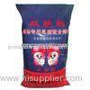 40kg Bopp Laminated PP Woven Feed Packing Bags / Multi-color Printed Bopp Sacks