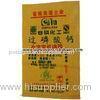 Recycled Polypropylene Printed PP Woven Bags Superphosphate Packing Sacks