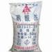 OEM Fertilizer Packaging Bags PP Woven Sacks for Packing Ammonium Nitrate