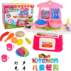 Baby kitchen table toys cooking set