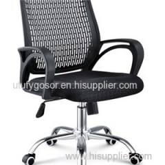 Mesh Office Chair HX-5B9038B