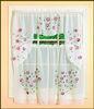 52 X 14 Small Flower 12 Grommet Blackout Curtains For Kitchen Window