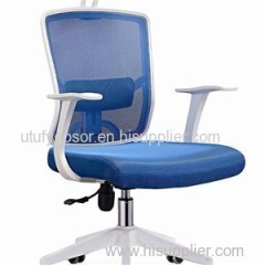 Mesh Chair HX-MC098 Product Product Product