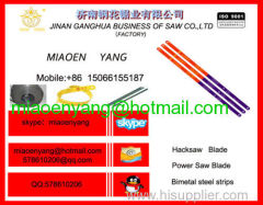 bimetal high speed hacksaw blade factory